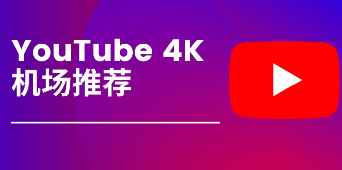 Clash安卓2025年旧版本下载合集：稳定免费试用推荐