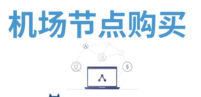 Clash安卓的URL哪里搞?免费稳定地址推荐合集-Clash for Android & Windows 节点订阅指南 | Meta免费订阅地址&节点购买全解析
