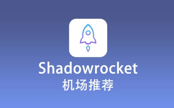 Clash安卓URL免费合集推荐：每日更新稳定地址